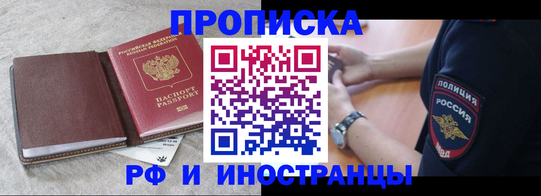 регистрация для дет. сада в Печорах