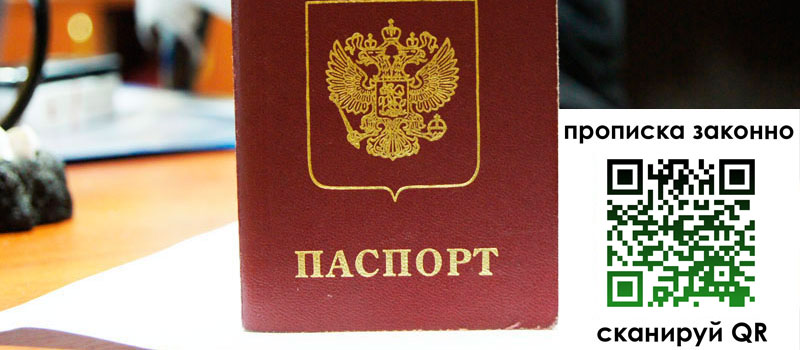 регистрация в Печорах регистрация в Печорах